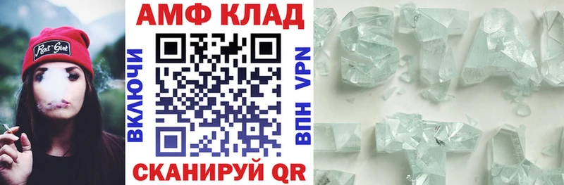 MEGA зеркало  Агидель  Amphetamine 98% 