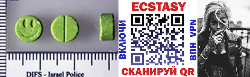 Ecstasy 280 MDMA Агидель