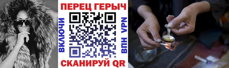 Героин Heroin  мега зеркало  Агидель  где можно купить наркотик 