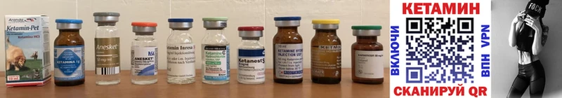 купить наркотики цена  Агидель  Кетамин ketamine 