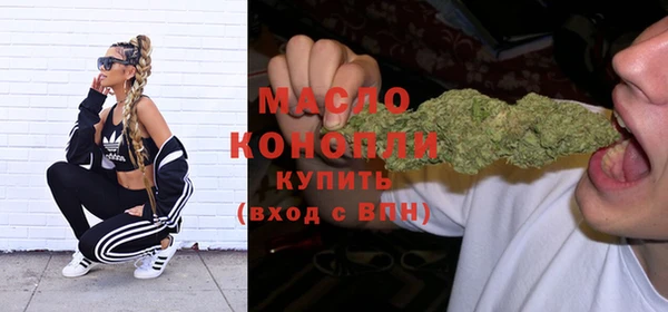 мяу мяу кристалл Пестово