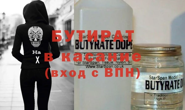 мефедрон Осташков
