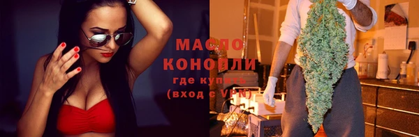 альфа пвп VHQ Переславль-Залесский