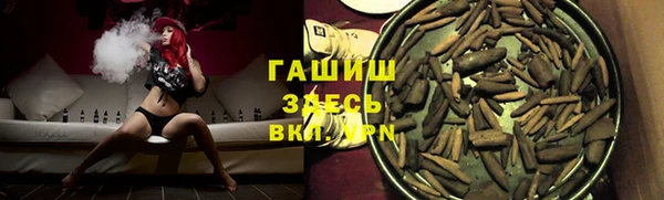 соль ск Абаза