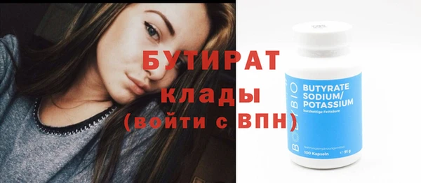 дурь Абинск
