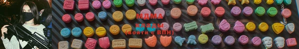 соль ск Абаза