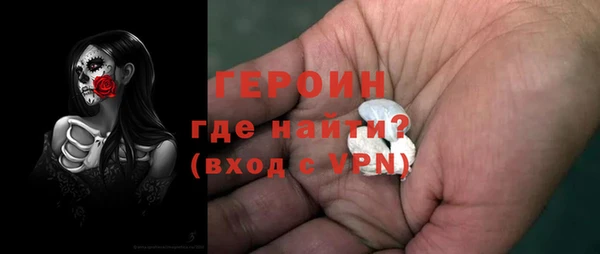 соль ск Абаза