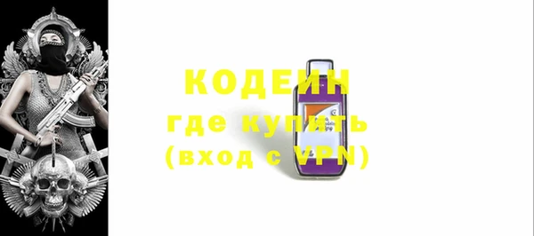 соль ск Абаза