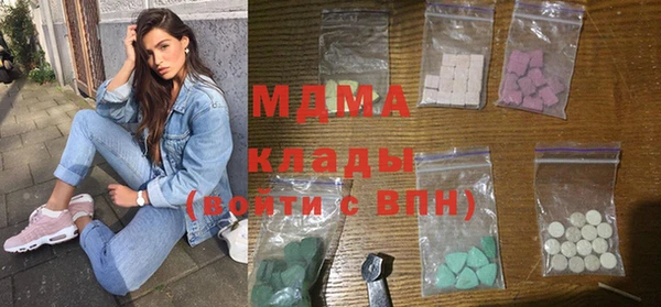 соль ск Абаза