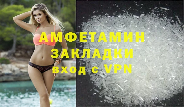 мдпв Осинники