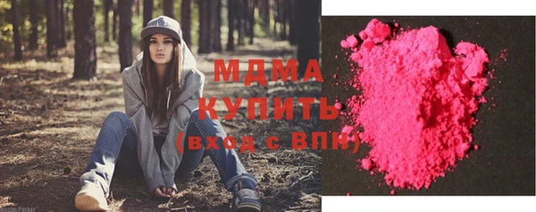 мефедрон Осташков