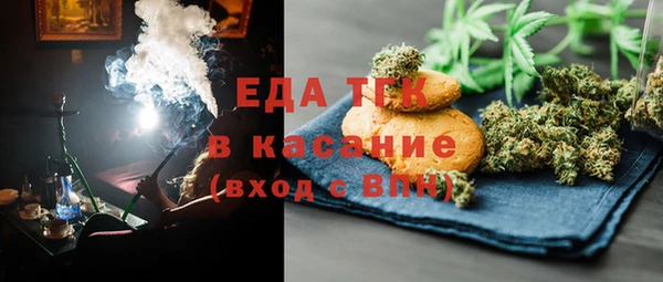 MDMA Пересвет
