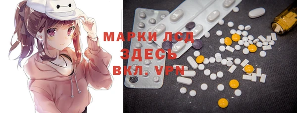 мдпв Осинники