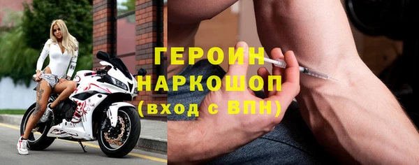 соль ск Абаза