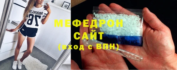меф VHQ Абдулино