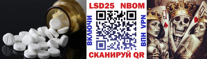 продажа наркотиков Агидель Лсд 25 экстази кислота