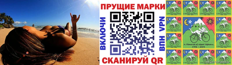 мега ССЫЛКА  Агидель  Марки 25I-NBOMe 1500мкг 