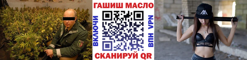 ТГК концентрат  купить закладку  Агидель 